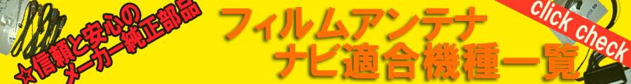 カロッツェリア純正端子ベース CZN6543 carbas009 AVIC-MRZ099 AVIC-MRZ077 AVIC-MRZ066 AVIC-RL05  AVIC-RZ05 AVIC-RW03(カロッツェリア)｜売買されたオークション情報、yahooの商品情報をアーカイブ公開 -  オークファン（aucfan.com）