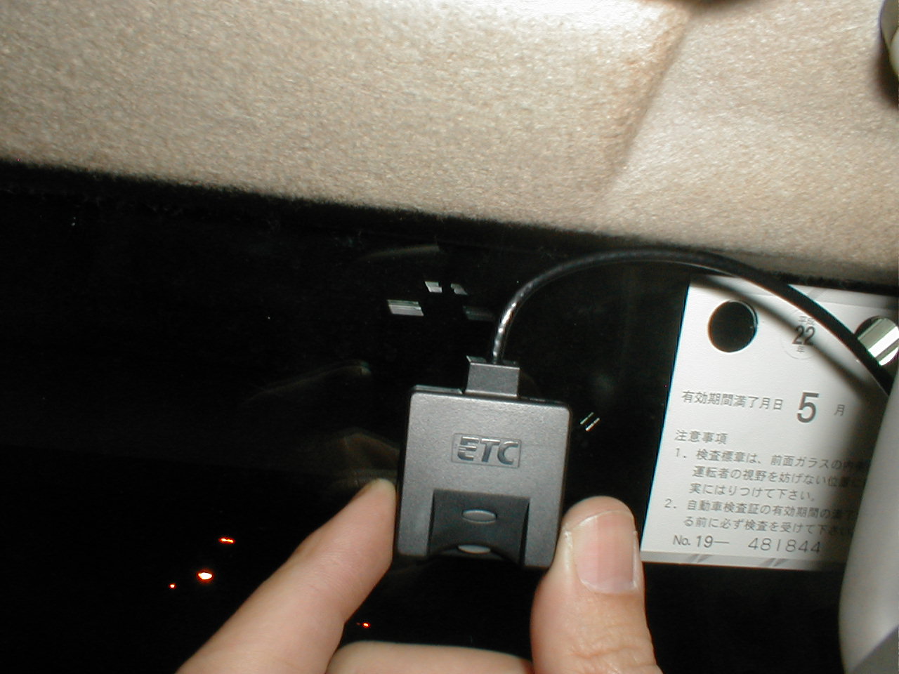 バイク用ETCミツバBE51【813】